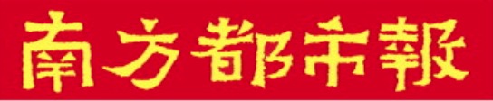 配资网上配资炒股 特朗普称中美已达成协议，将对华征收55%关税，商务部回应
