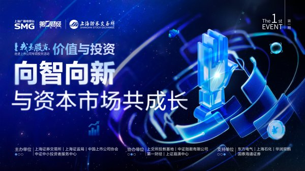 配资炒股网址 海光信息：召开重大资产重组事项投资者说明会